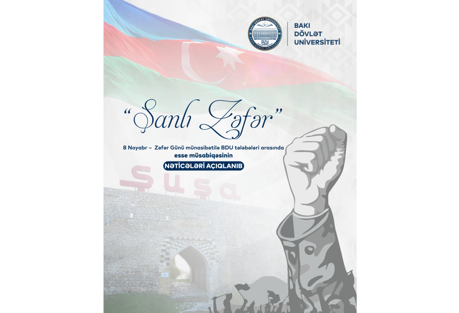 В Бакинском госуниверситете объявлены итоги конкурса эссе «Славная Победа»