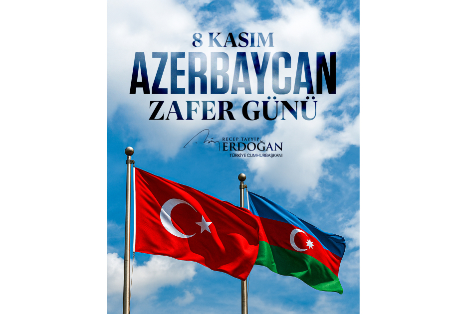 Президент Турции поделился публикацией в связи с Днем Победы Азербайджана