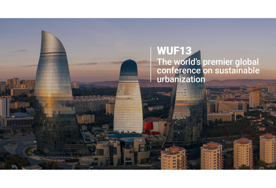 世界城市论坛：巴库转变为全球城市化平台