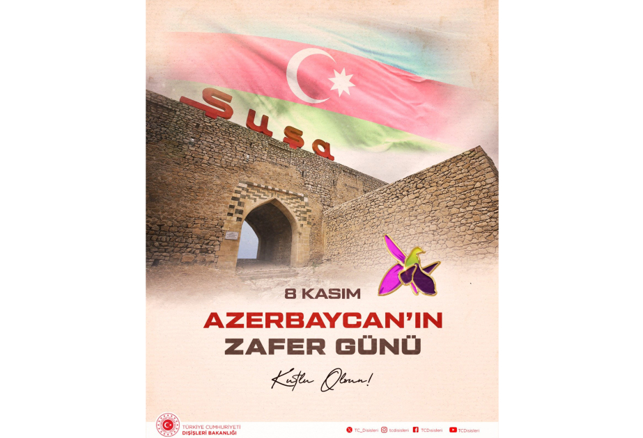 土耳其外交部：祝贺阿塞拜疆人民凭借坚韧不拔的精神和英勇无畏的勇气取得胜利五周年！
