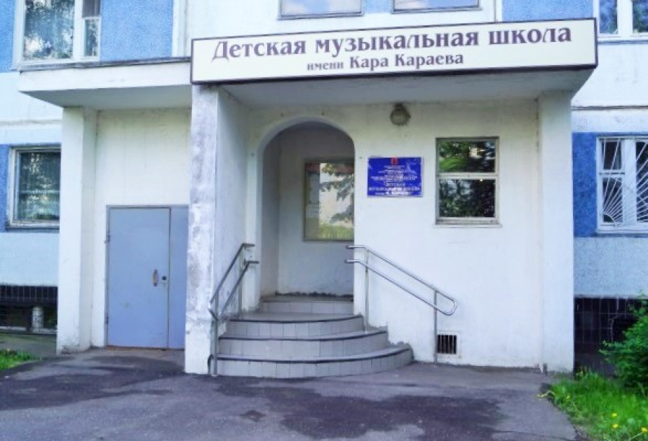Московская музыкальная школа имени Кара Караева проводит фестиваль «Консонанс»