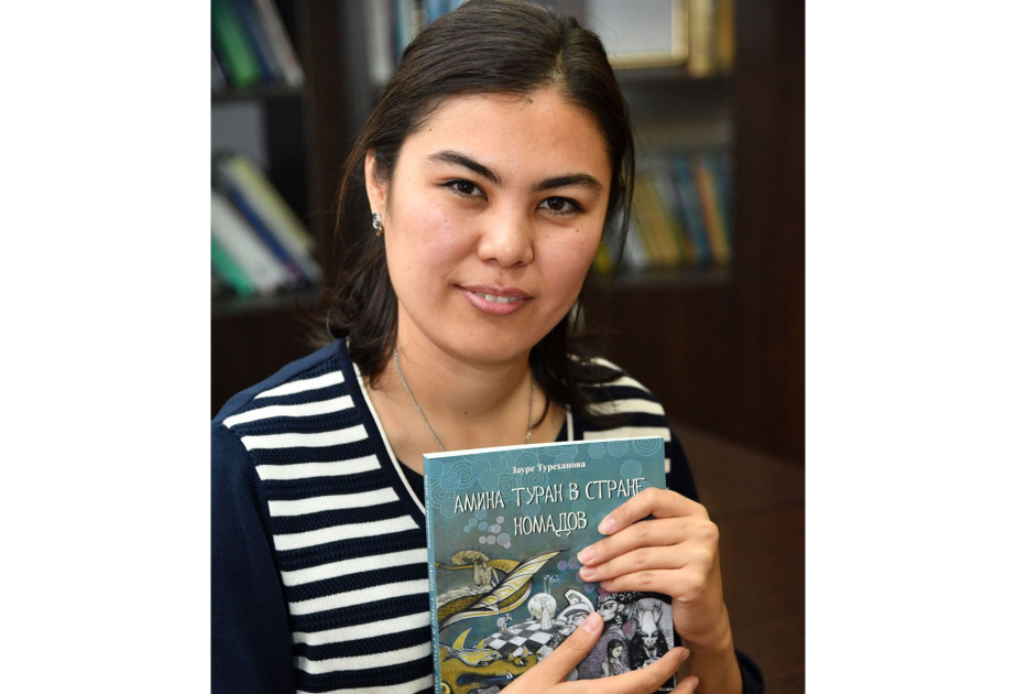 Тюркское фэнтези для детей: интервью с автором «Амины Туран в стране номадов»