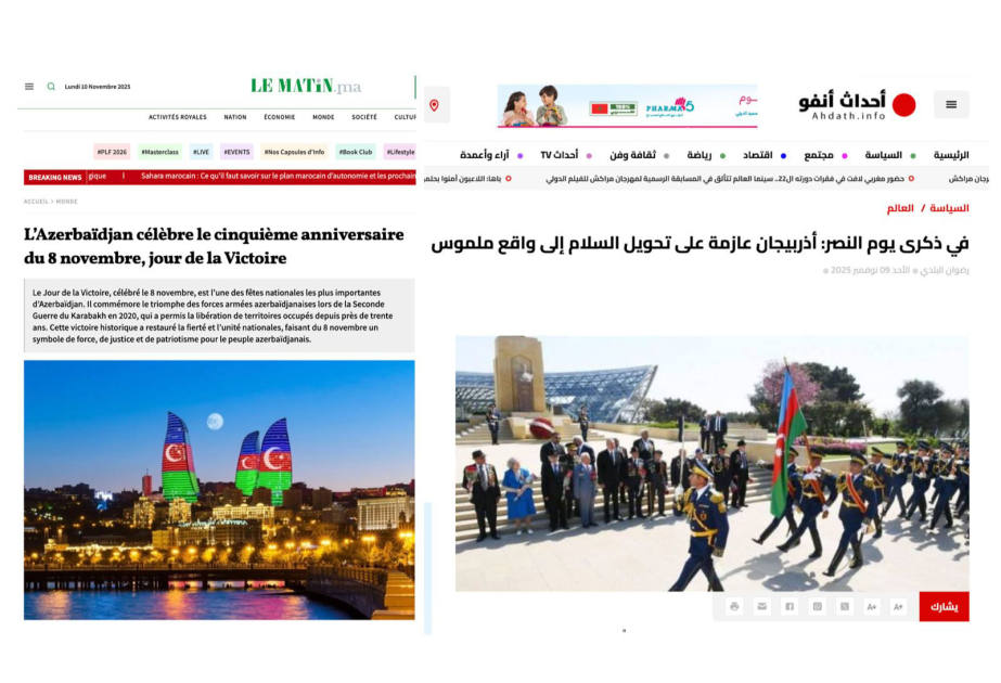 الصحافة المغربية تهتم بيوم النصر الأذربيجاني