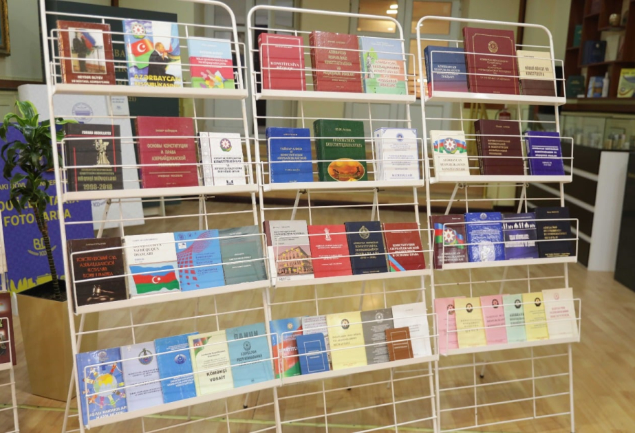 В БГУ организована выставка, посвященная Дню Конституции