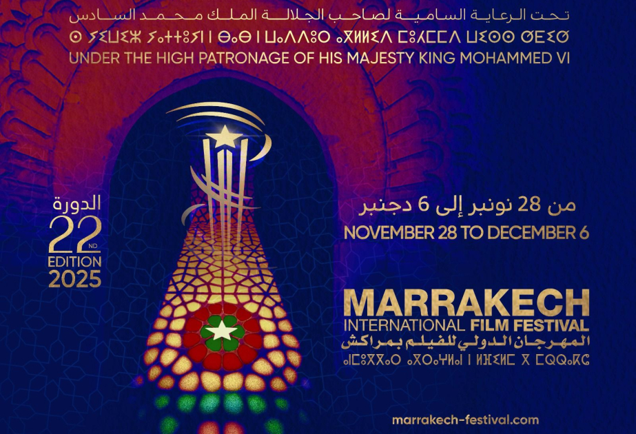 المھرجان الدولي للفیلم بمراكش يحتفي بالسینما العالمیة
