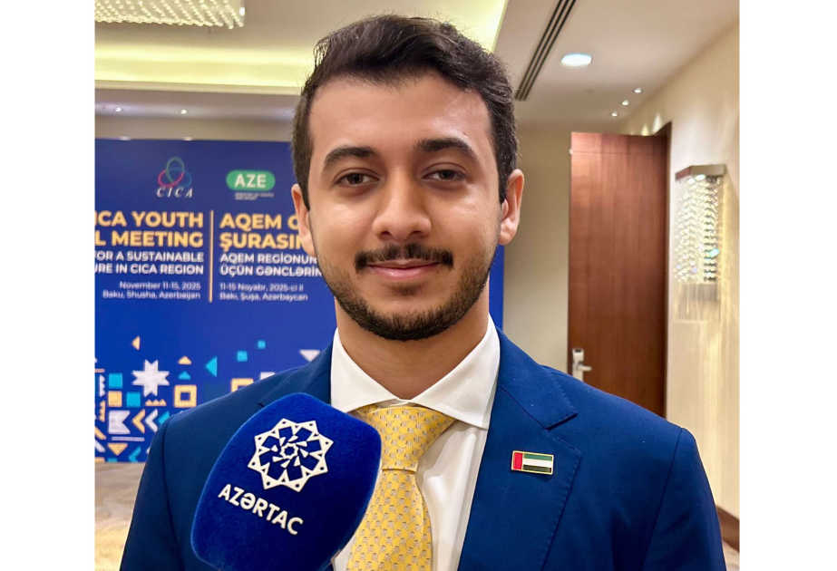 Руководитель молодежной делегации ОАЭ: Активное участие молодежи укрепляет региональное сотрудничество и связи между странами