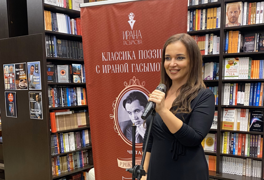 Ирана Гасымова: Необходимо больше использовать современные способы декламации