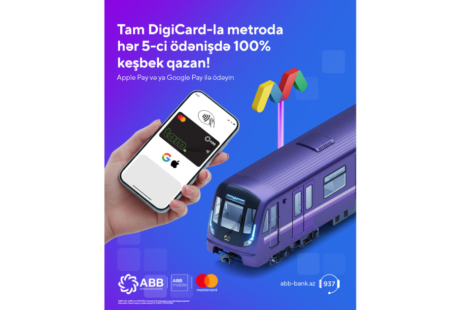 ®  Специальное предложение для пользователей метро от Банка ABB!