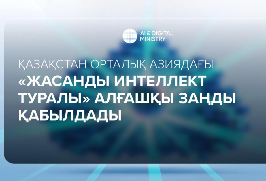 Kazakh President signs law on AI