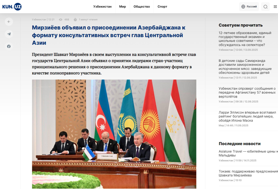 Azerbaijani President Ilham Aliyev’s visit to Tashkent in spotlight of Uzbek media outlets