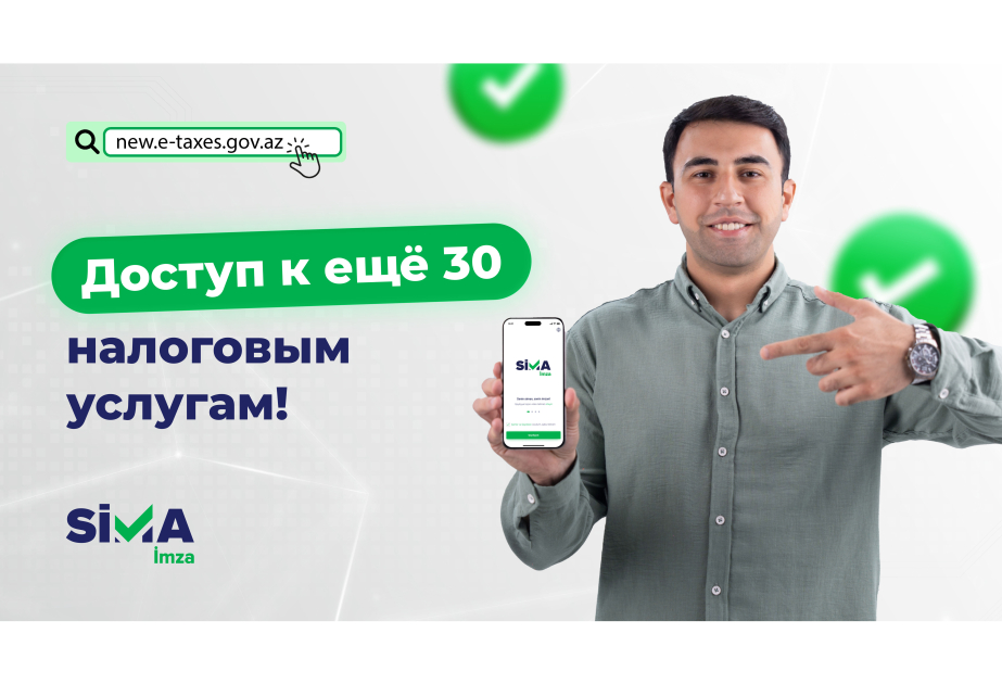 ®  «С помощью SİMA İmza обеспечен доступ еще к почти 30 электронным налоговым услугам»