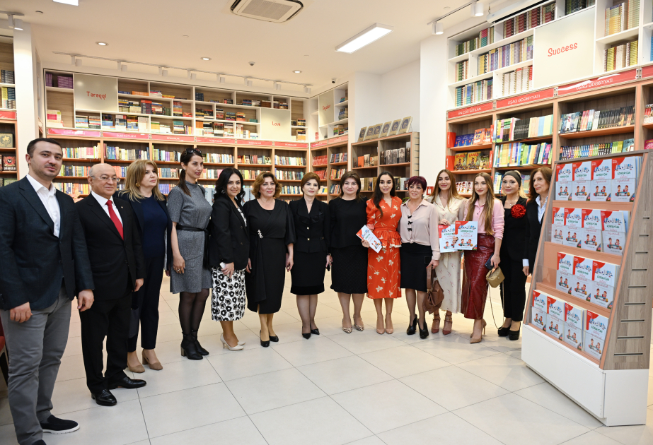 Состоялась церемония презентации книги «Мы изучаем азербайджанский язык»