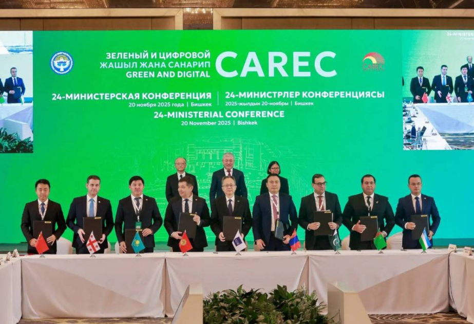 Bishkek hosts CAREC conference attended by Uzbekistan delegation