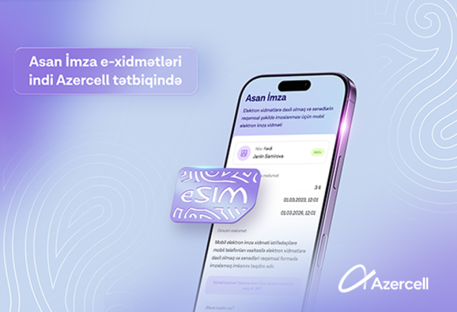 ®  Asan İmza теперь в приложении Azercell