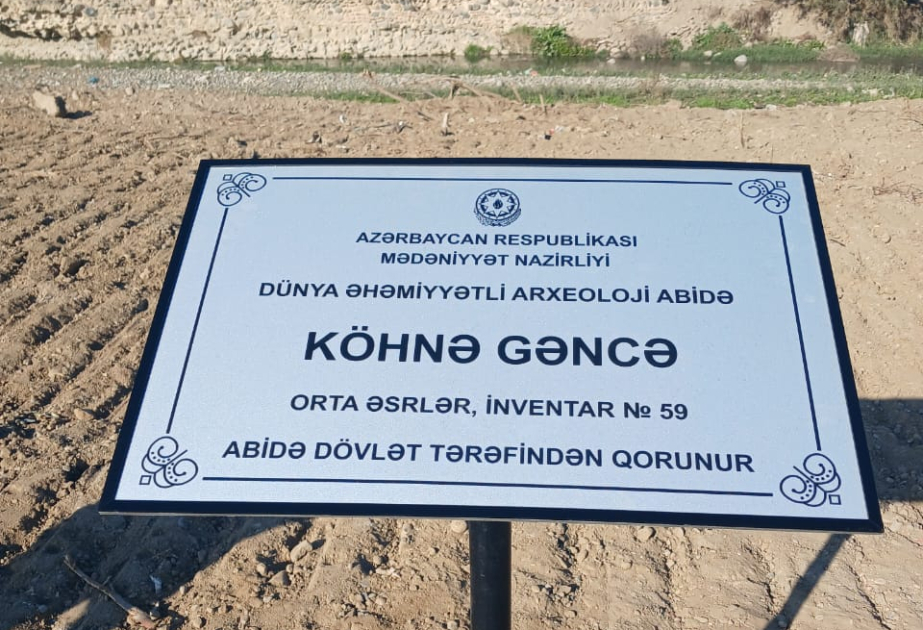“Köhnə Gəncə” ərazisində təmizlik işləri aparılır