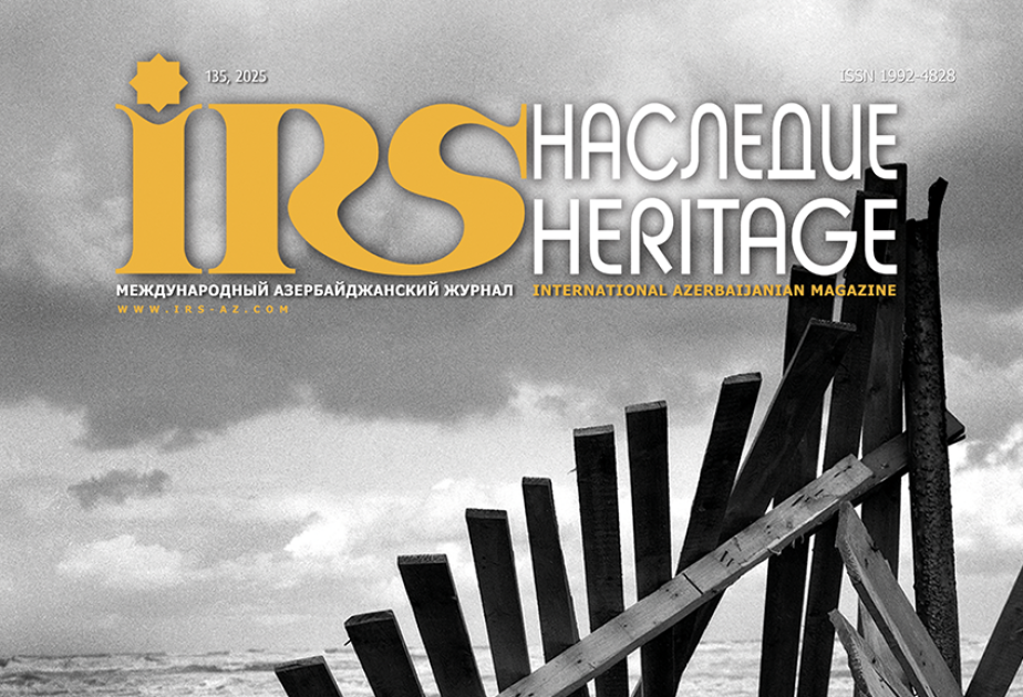 New edition of IRS-Heritage magazine published in Moscow