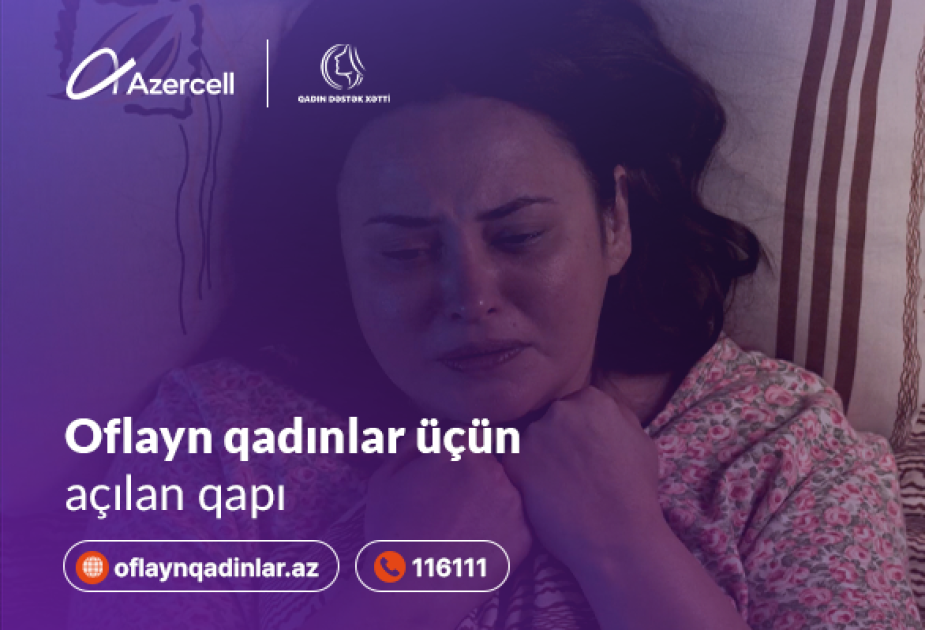 ®  Azercell представляет новый социальный проект в рамках «16 дней активных действий против гендерного насилия»