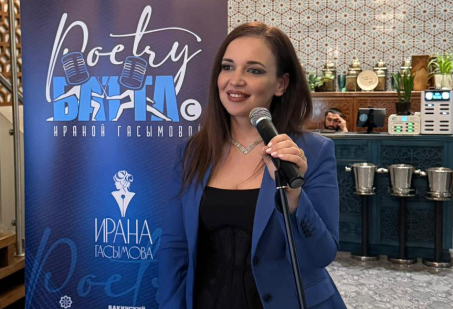 В Баку прошел девятый вечер проекта «Poetry баттл с Ираной Гасымовой»