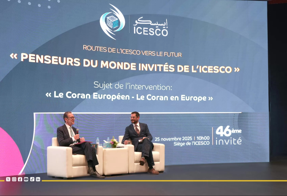 L’ICESCO organise un colloque scientifique sur l’intégration du Coran dans l’histoire intellectuelle et culturelle de l’Europe
