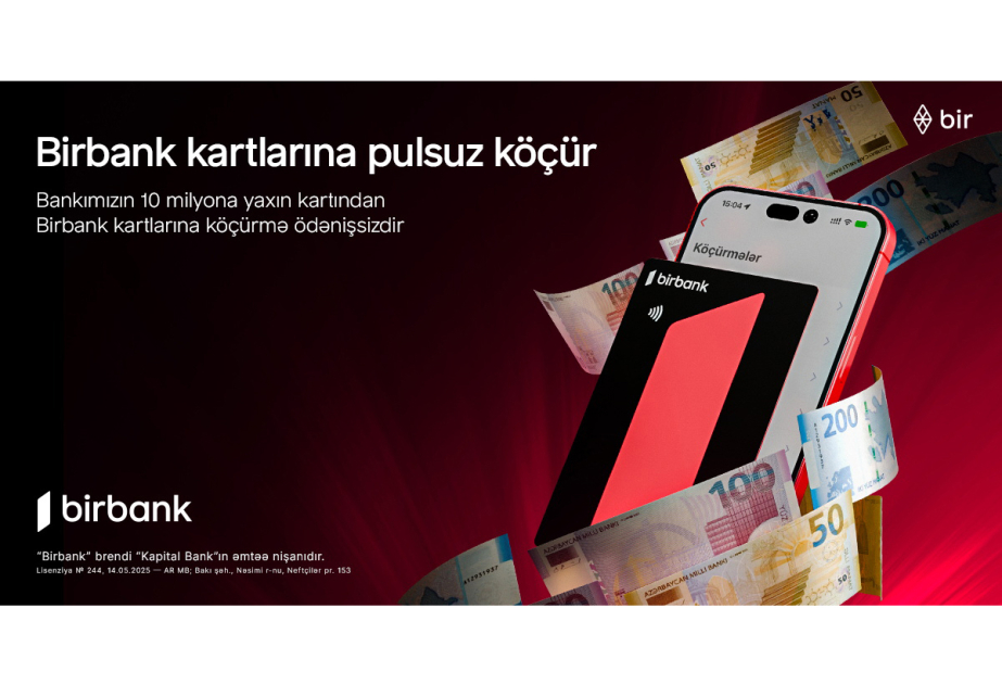 ®  Быть пользователем Birbank – значит иметь преимущества