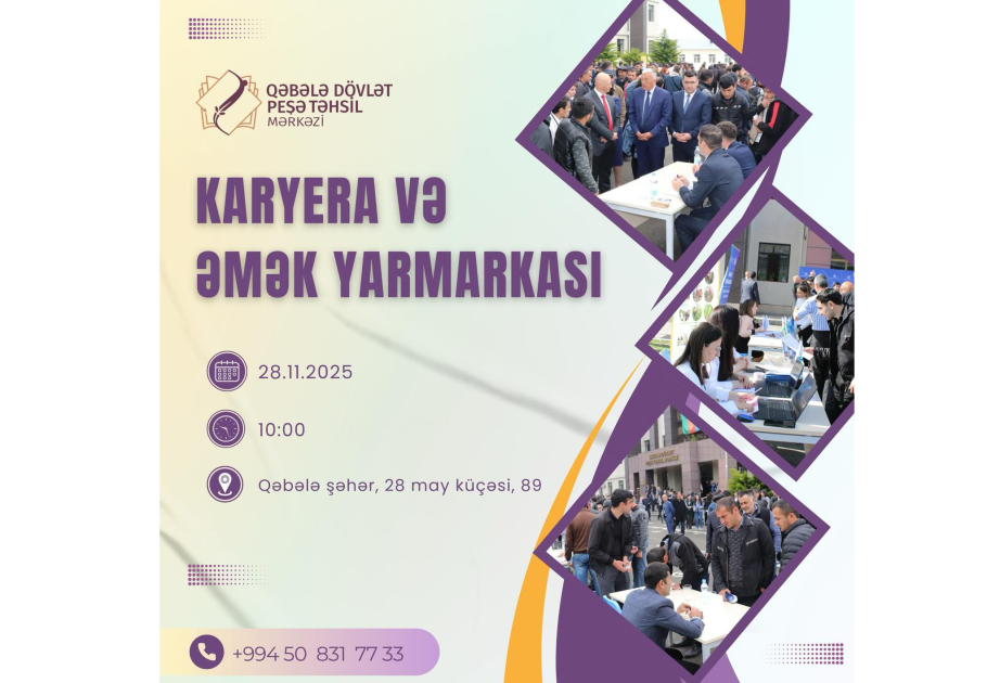 Qəbələdə Karyera və əmək yarmarkası keçiriləcək