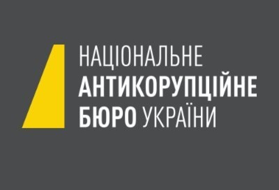 Национальное антикоррупционное бюро подтвердило проведение обысков у руководителя Офиса президента Украины