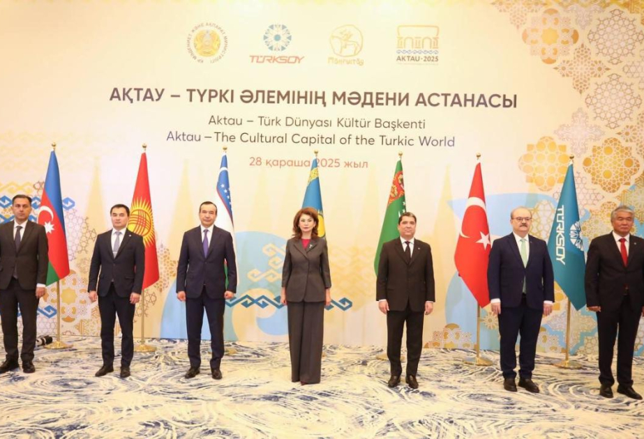 В Актау страны ТЮРКСОЙ обозначили приоритеты развития культурных связей