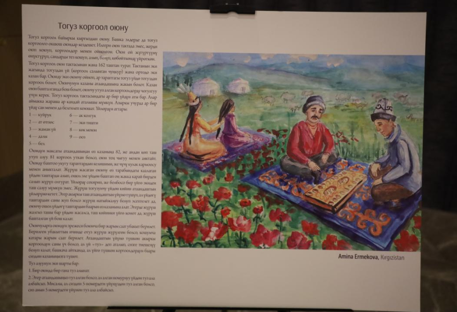 Aktau presents young artists` handicrafts of Turkic world
