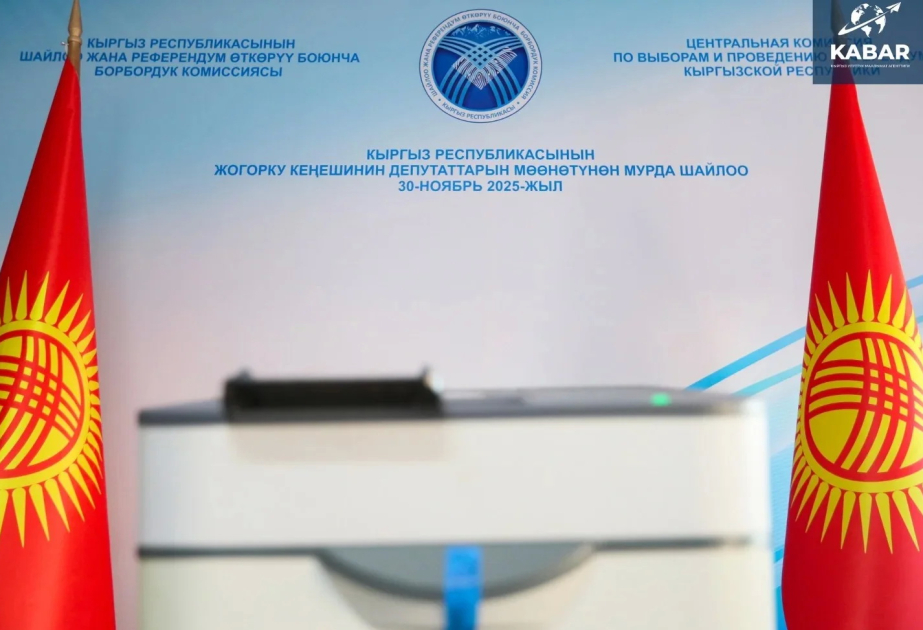 Досрочные парламентские выборы в Кыргызстане завершены