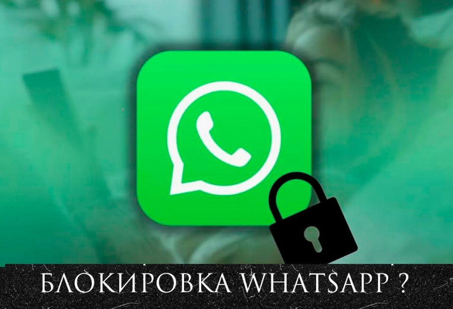 Dövlət Duması “WhatsApp”ın bloklanmasını sürətləndirmək niyyətindədir