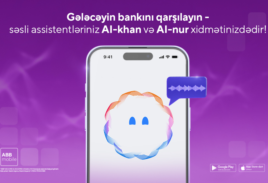 ®  Банк ABB внедряет технологии будущего с голосовым AI-помощником
