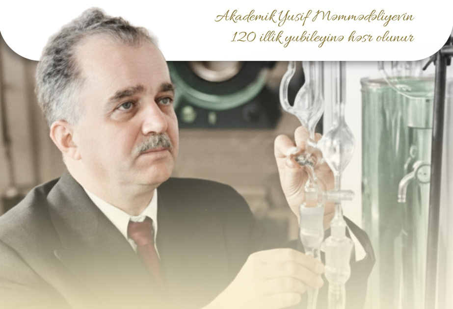 Состоится международная конференция «Юсиф Мамедалиев: Наука. Наследие. Инновации»