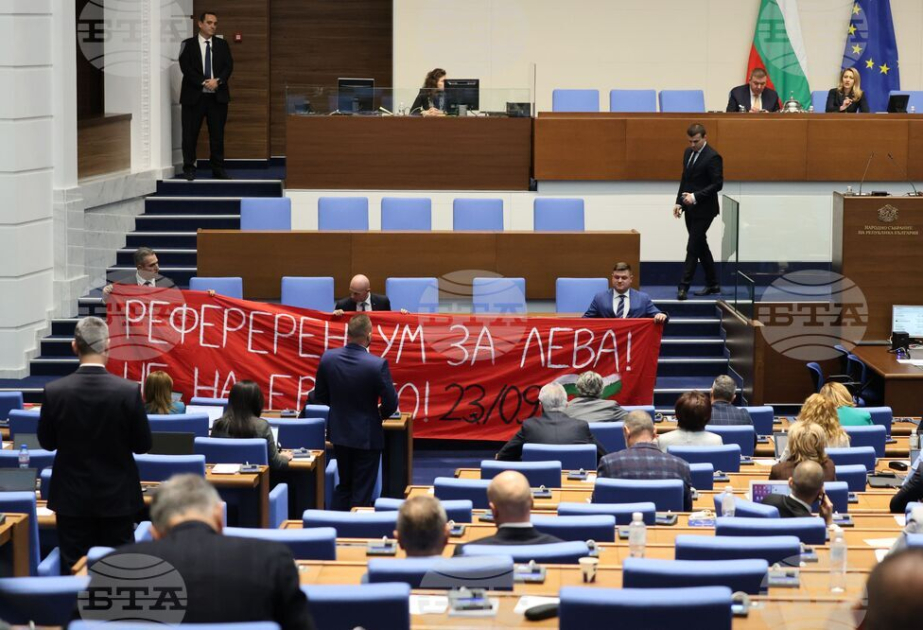 Parliament rejects President’s proposal for national referendum on euro adoption in 2026