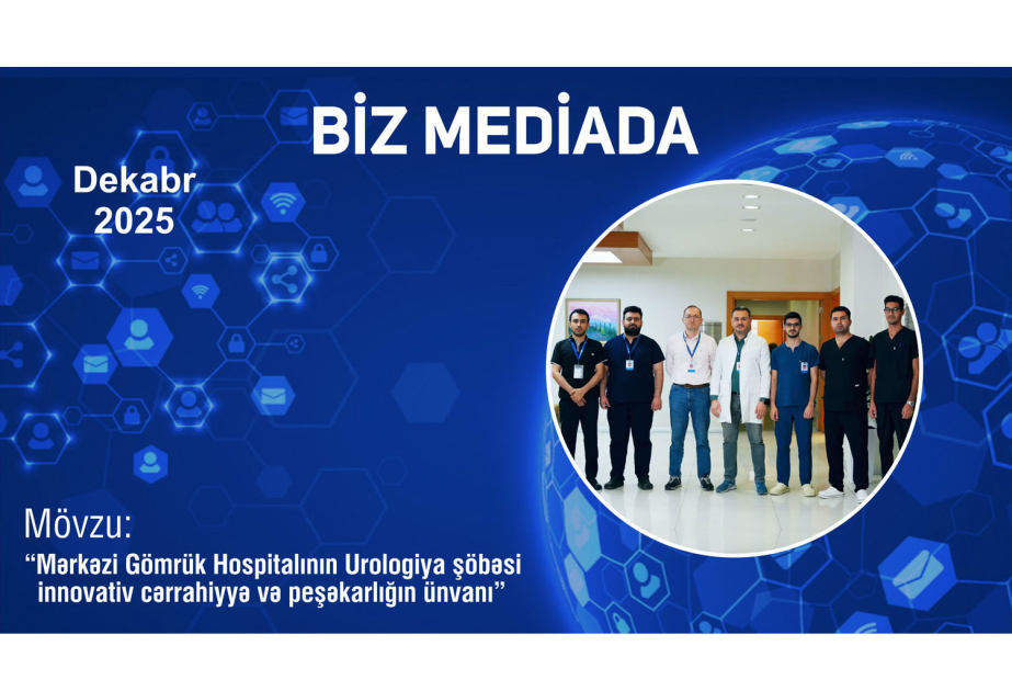®  Mərkəzi Gömrük Hospitalının Urologiya şöbəsi: innovativ cərrahiyyə və peşəkarlığın ünvanı