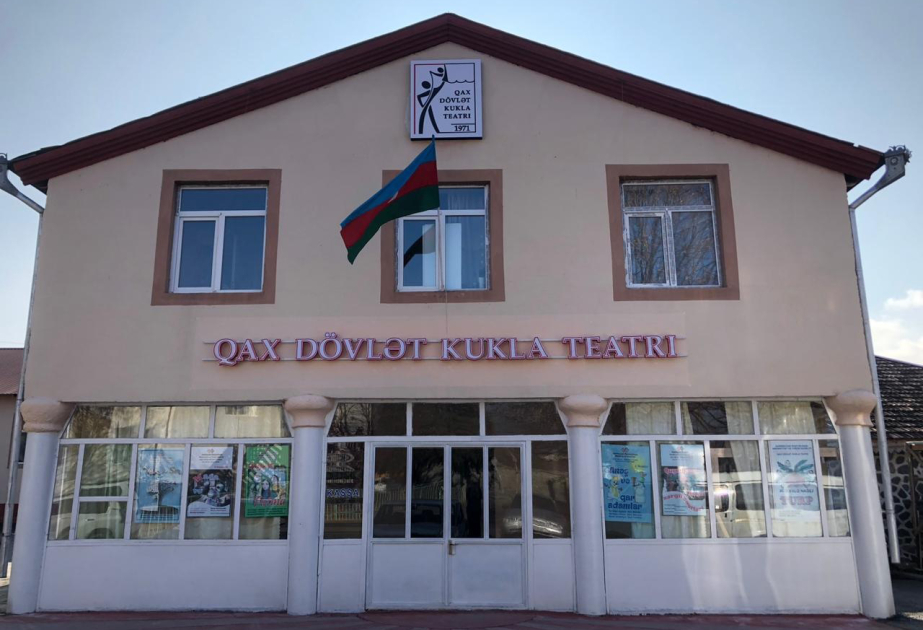 Qax Dövlət Kukla Teatrı uşaqlar üçün əyləncəli bayram proqramı hazırlayır
