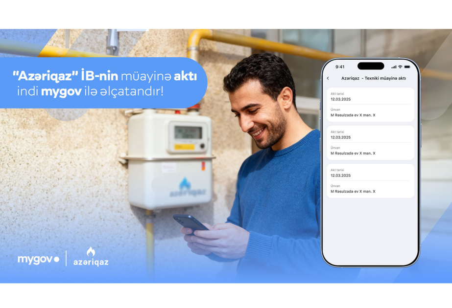 ®  Граждане смогут отслеживать акты обследования по газоснабжению через платформу mygov