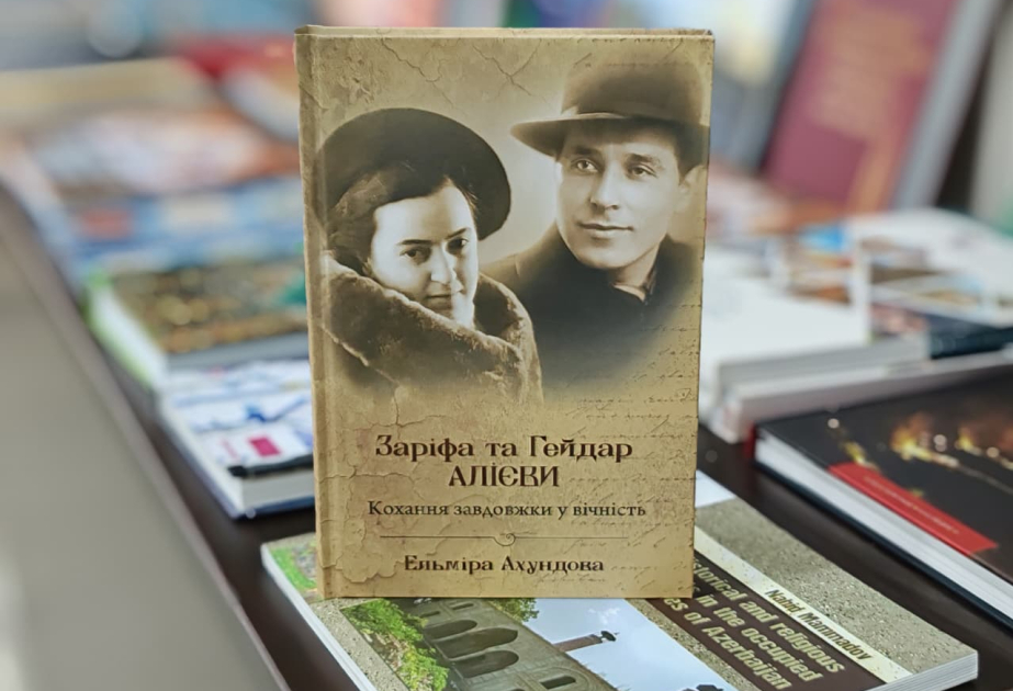 Народный писатель: Книга, изданная на украинском языке, является ценным источником, раскрывающим внутренний мир великих личностей