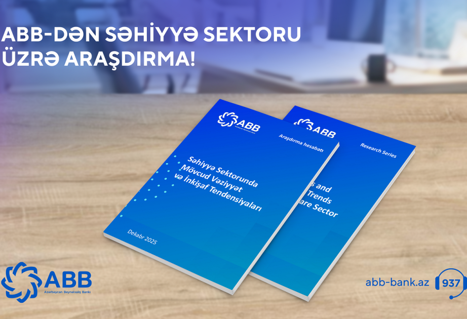 ®  Банк ABB на этот раз исследовал сектор здравоохранения