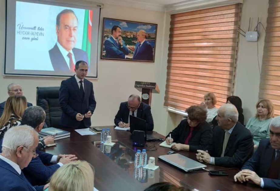 Coğrafiya İnstitutunda Ümummilli Lider Heydər Əliyevin anım gününə həsr edilən tədbir keçirilib