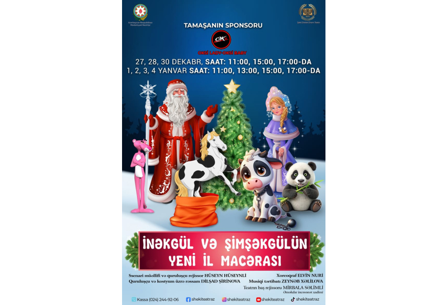 Şəki teatrı bayram günlərində uşaqları yeni tamaşa ilə sevindirəcək