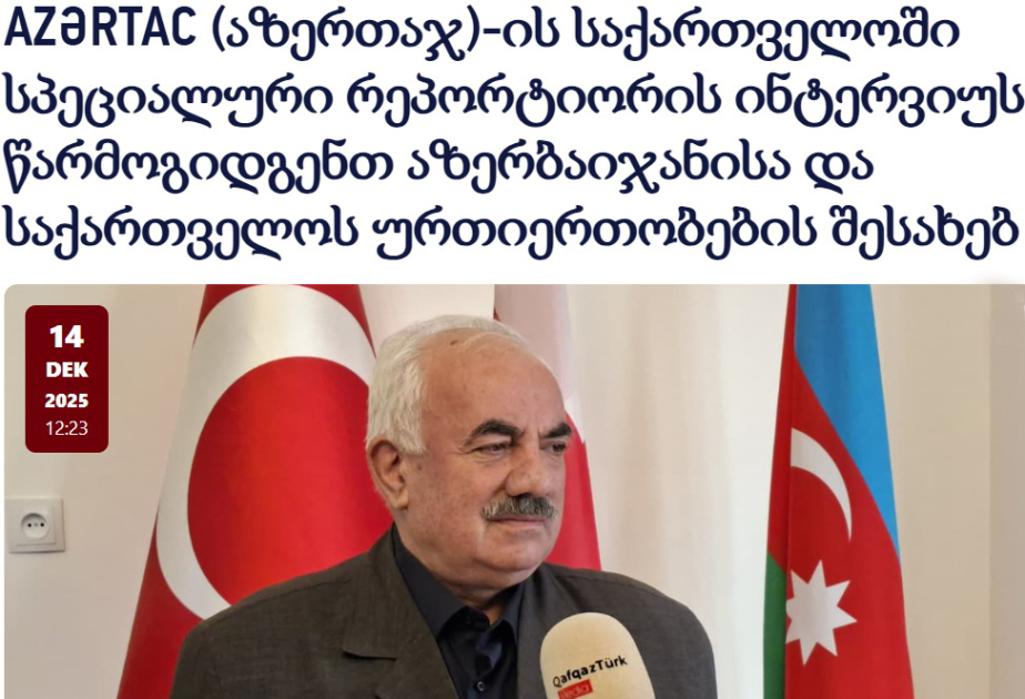 Gürcüstan portalında AZƏRTAC-ın xüsusi müxbirinin müsahibəsi dərc olunub