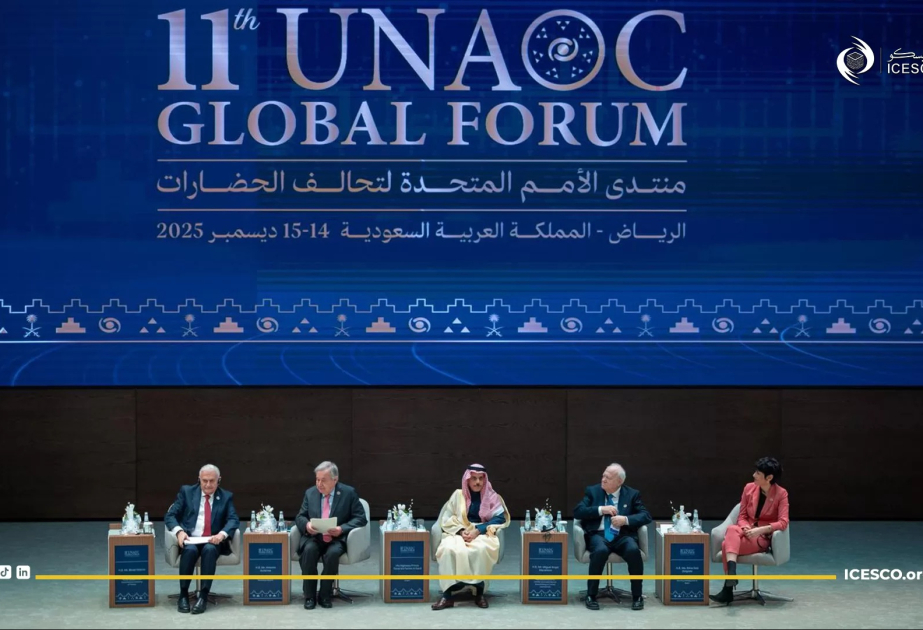 L’ICESCO participe au 11e Forum mondial de l’Alliance des civilisations des Nations Unies