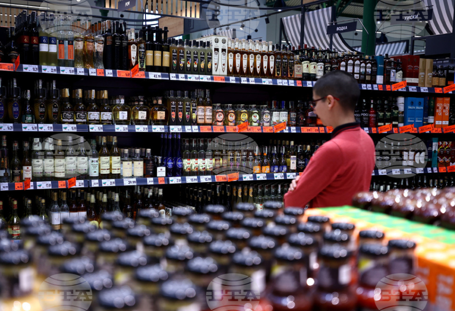 Bulgaria's Annual Inflation at 5.2% in November