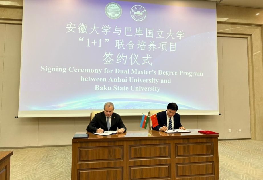 Baku State University, Anhui University of China sign agreement on dual degree program