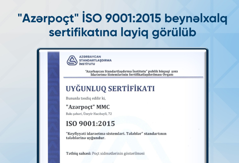 «Азерпочт» вручен сертификат «ISO 9001:2015 – Система менеджмента качества»