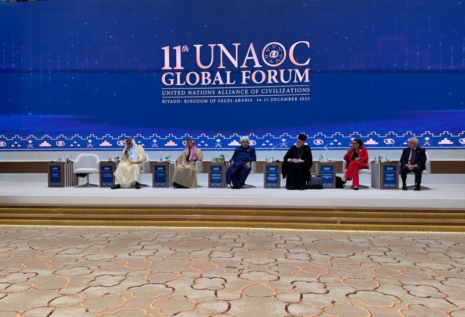 أذربيجان تشارك في المنتدى الـ11 لتحالف الحضارات التابع للأمم المتحدة
