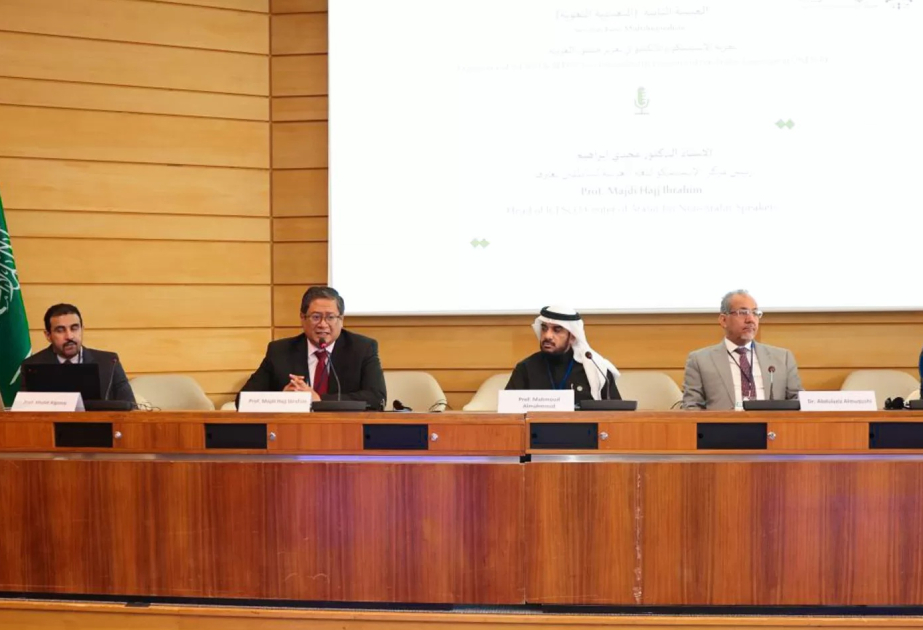 L’ICESCO participe à un colloque sur le multilinguisme dans les organisations internationales à Paris