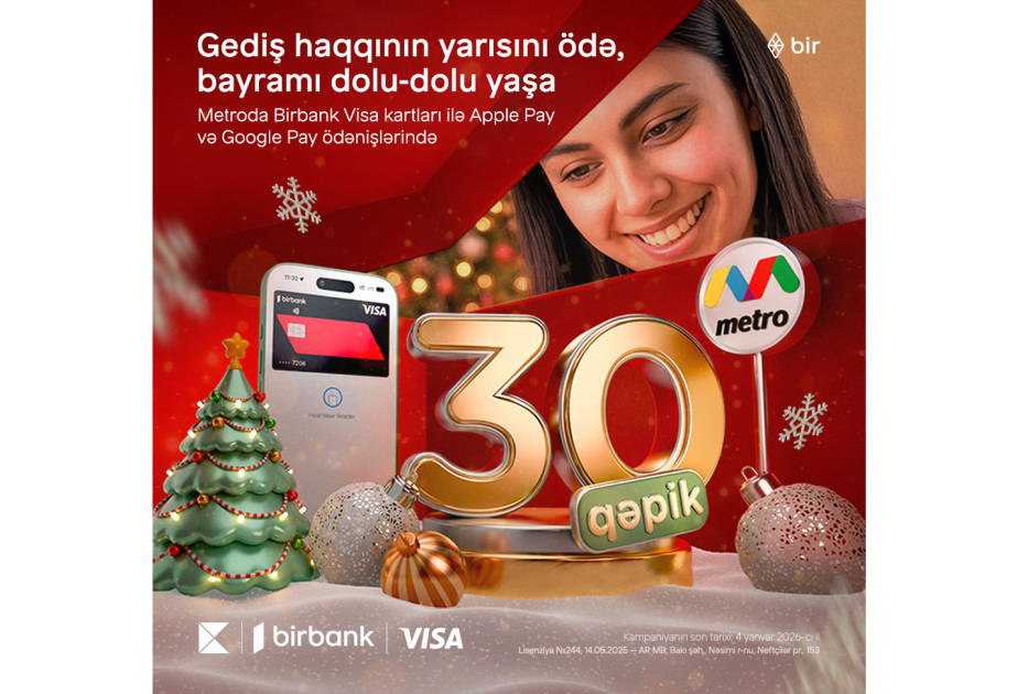®  Birbank gifts 50% off metro rides for the holidays