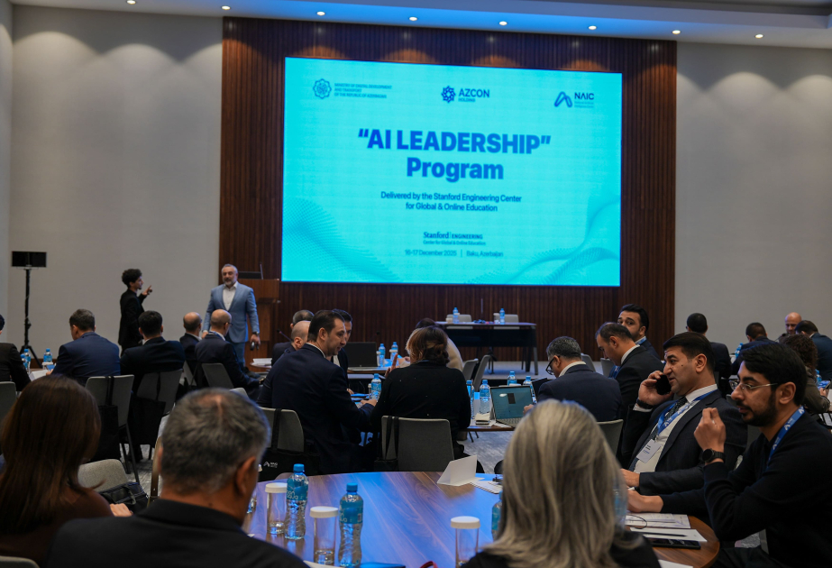 В Баку проходит тренинг высокого уровня AI Leadership для руководителей государственных учреждений