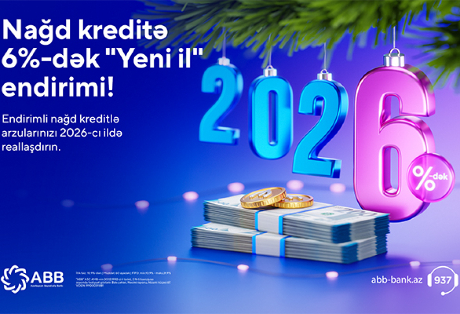 ®  Скидка до 6% на наличные кредиты в банке ABB